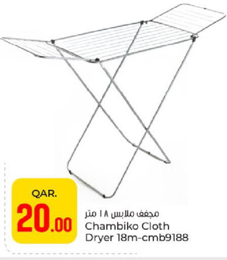 available at باريس هايبرماركت in قطر - الوكرة