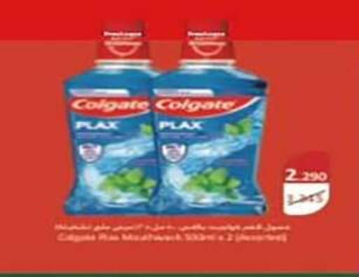 available at جمعية اشبيلية التعاونية in الكويت - مدينة الكويت