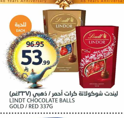 available at AlJazera Shopping Center in KSA, Saudi Arabia, Saudi - Riyadh
