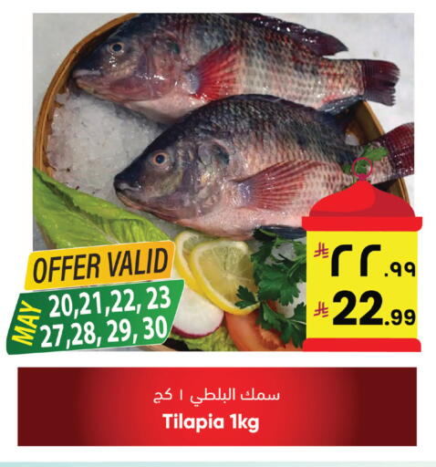 available at ستي فلاور in مملكة العربية السعودية, السعودية, سعودية - نجران