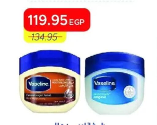 available at Metro Market  in Egypt - Cairo