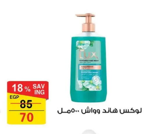 available at فتح الله in Egypt - القاهرة