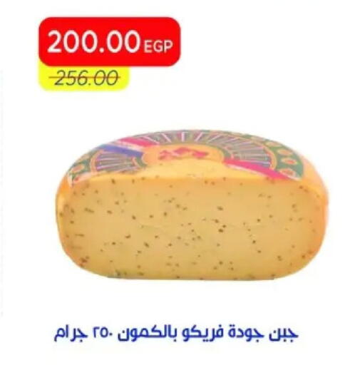 available at Metro Market  in Egypt - Cairo
