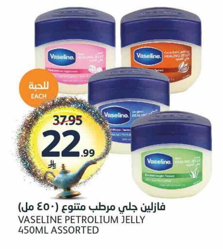 available at AlJazera Shopping Center in KSA, Saudi Arabia, Saudi - Riyadh