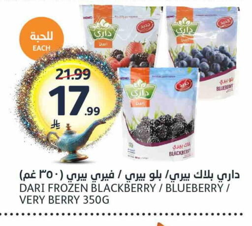 Blackberry Blueberry BlueBerry available at AlJazera Shopping Center in KSA, Saudi Arabia, Saudi - Riyadh