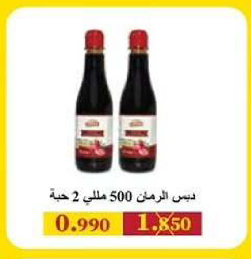 available at Wafra Co-operative Society in Kuwait - Ahmadi Governorate