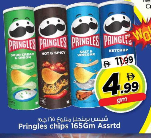 Onion available at Nesto Hypermarket in UAE - Dubai