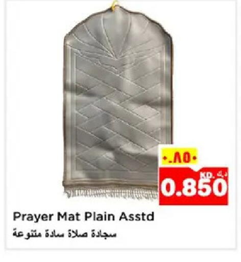 available at نستو هايبر ماركت in الكويت - مدينة الكويت