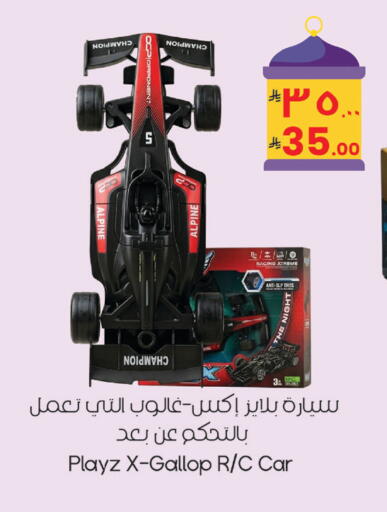 available at ستي فلاور in مملكة العربية السعودية, السعودية, سعودية - الرياض