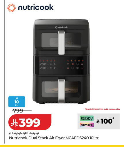 available at LULU Hypermarket in KSA, Saudi Arabia, Saudi - Tabuk