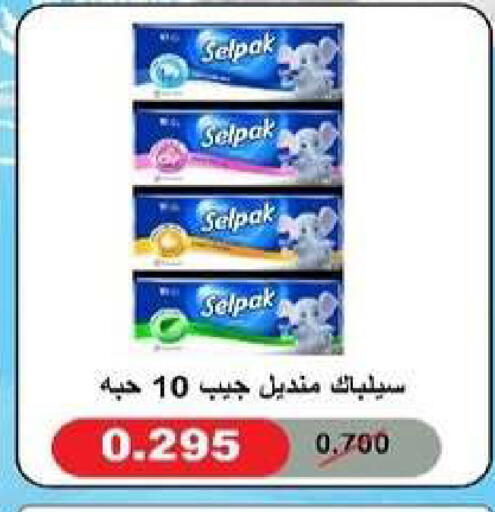 available at Al dhaher co-op society in Kuwait - Ahmadi Governorate