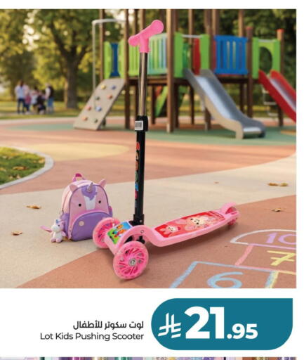 available at LULU Hypermarket in KSA, Saudi Arabia, Saudi - Dammam