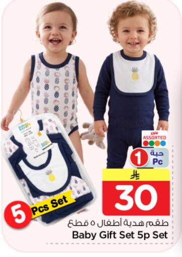 available at Nesto in KSA, Saudi Arabia, Saudi - Al-Kharj