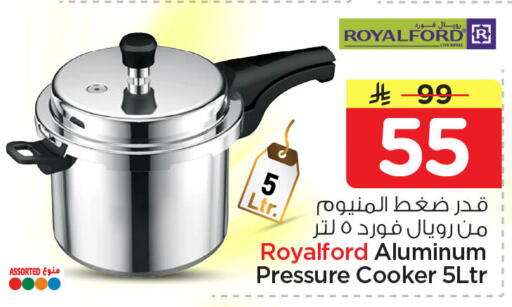 available at نستو in مملكة العربية السعودية, السعودية, سعودية - المنطقة الشرقية