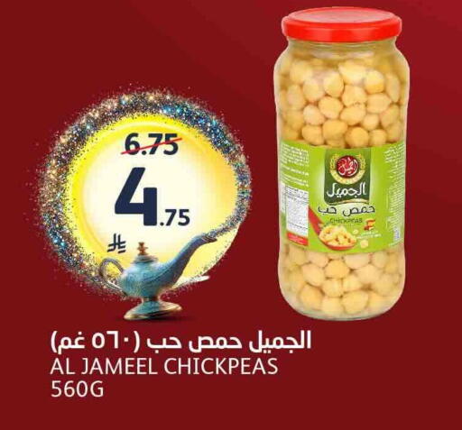 available at AlJazera Shopping Center in KSA, Saudi Arabia, Saudi - Riyadh