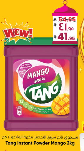 Mango available at ستي فلاور in مملكة العربية السعودية, السعودية, سعودية - نجران