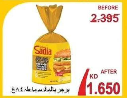 available at Wafra Co-operative Society in Kuwait - Ahmadi Governorate
