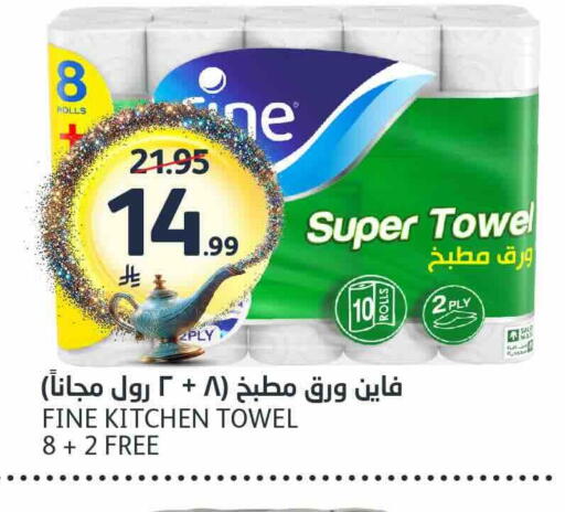 available at AlJazera Shopping Center in KSA, Saudi Arabia, Saudi - Riyadh