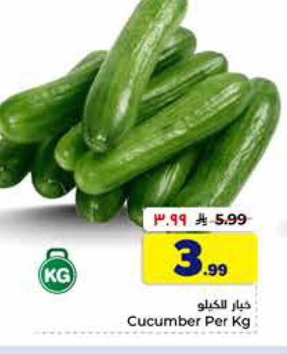 Cucumber available at Hyper Al Wafa in KSA, Saudi Arabia, Saudi - Al-Kharj