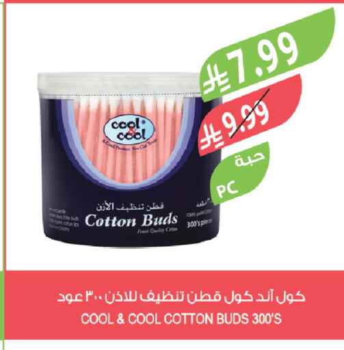 available at المزرعة in مملكة العربية السعودية, السعودية, سعودية - سيهات