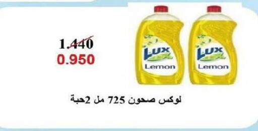 Lemon available at جمعية السرة التعاونية in الكويت - مدينة الكويت