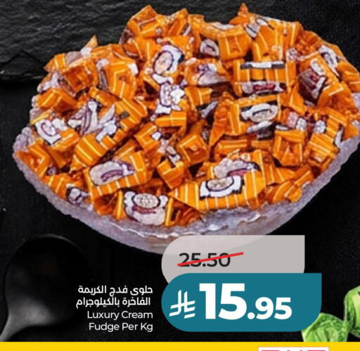 available at لولو هايبرماركت in مملكة العربية السعودية, السعودية, سعودية - حفر الباطن