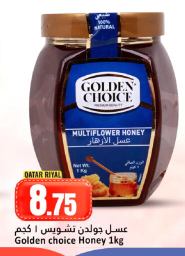 available at دانة هايبرماركت in قطر - الوكرة