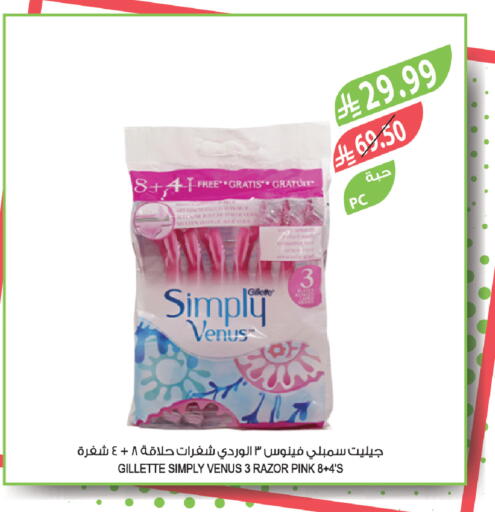 available at المزرعة in مملكة العربية السعودية, السعودية, سعودية - سيهات
