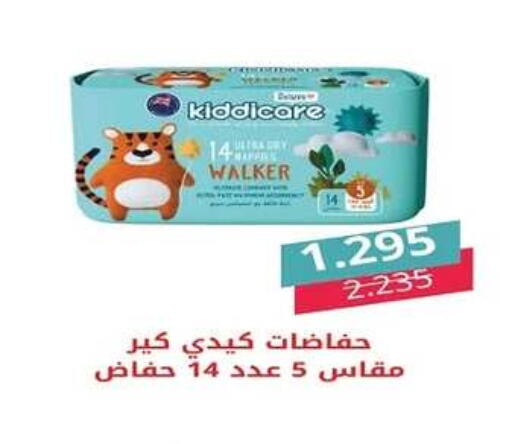 available at جمعية اشبيلية التعاونية in الكويت - مدينة الكويت