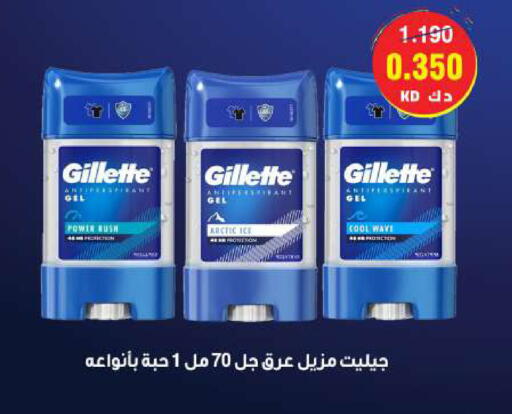 available at Sabah Al-Ahmad Cooperative Society in Kuwait - Kuwait City