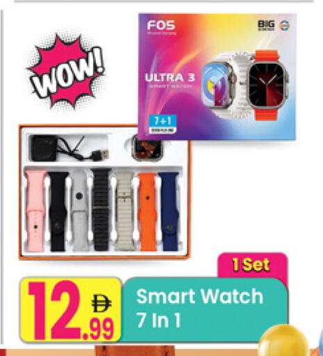 available at Everyday Center in UAE - Sharjah / Ajman