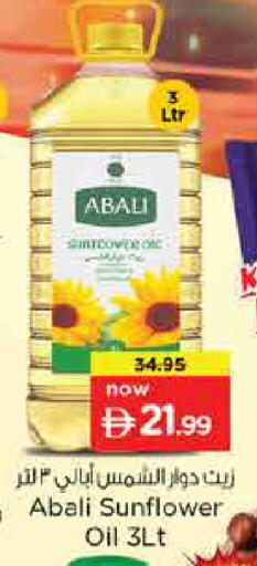 available at Nesto Hypermarket in UAE - Abu Dhabi