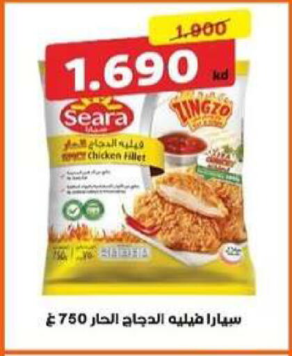 available at Al dhaher co-op society in Kuwait - Ahmadi Governorate