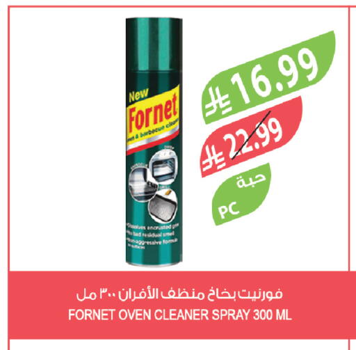 available at المزرعة in مملكة العربية السعودية, السعودية, سعودية - سيهات