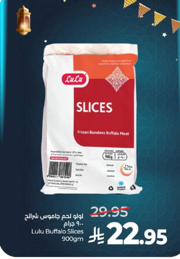 Date available at LULU Hypermarket in KSA, Saudi Arabia, Saudi - Al-Kharj