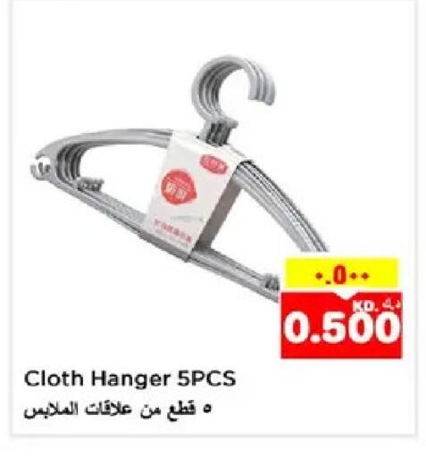 available at نستو هايبر ماركت in الكويت - مدينة الكويت