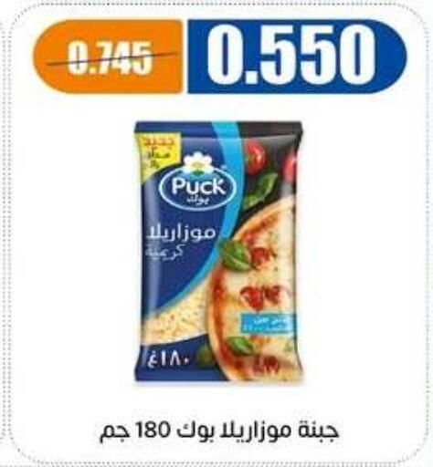 available at جمعية اشبيلية التعاونية in الكويت - مدينة الكويت
