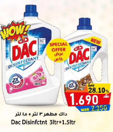available at مركز المزن للتسوق in عُمان - مسقط‎