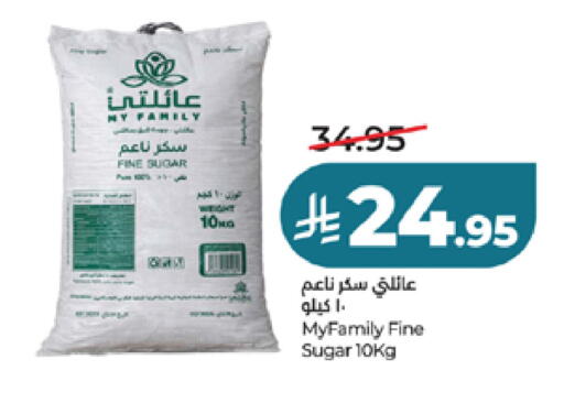 available at لولو هايبرماركت in مملكة العربية السعودية, السعودية, سعودية - ينبع