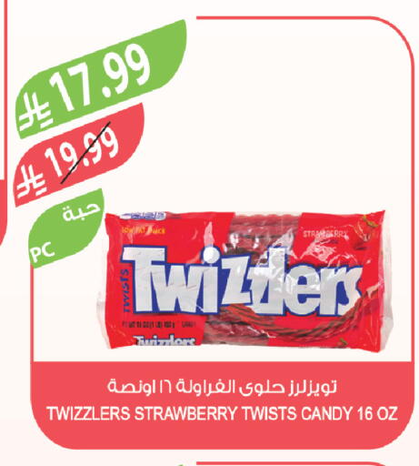 Strawberry available at المزرعة in مملكة العربية السعودية, السعودية, سعودية - سيهات