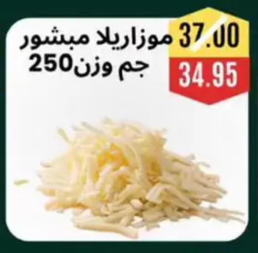 available at أسواق أولاد حسان in Egypt - القاهرة