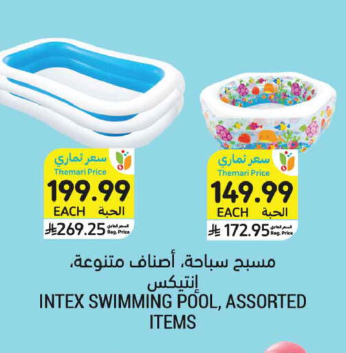 available at أسواق التميمي in مملكة العربية السعودية, السعودية, سعودية - المدينة المنورة