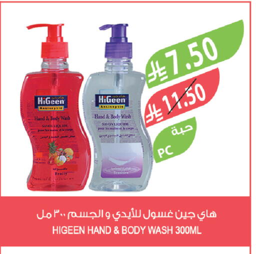 available at المزرعة in مملكة العربية السعودية, السعودية, سعودية - سيهات