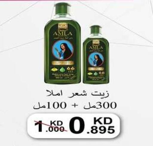 available at جمعية اشبيلية التعاونية in الكويت - مدينة الكويت
