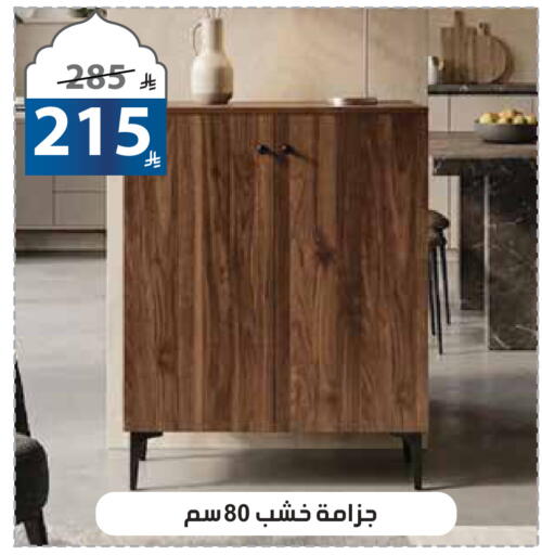 available at Alhadaya Center in KSA, Saudi Arabia, Saudi - Jeddah