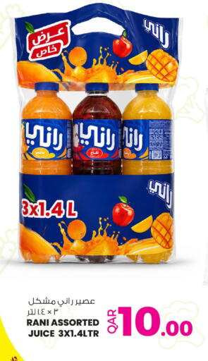 available at Ansar Gallery in Qatar - Al Shamal