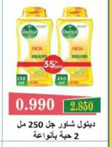 available at Egaila Cooperative Society in Kuwait - Ahmadi Governorate