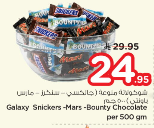 available at نستو in مملكة العربية السعودية, السعودية, سعودية - بريدة