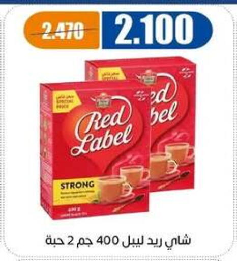 available at جمعية اشبيلية التعاونية in الكويت - مدينة الكويت