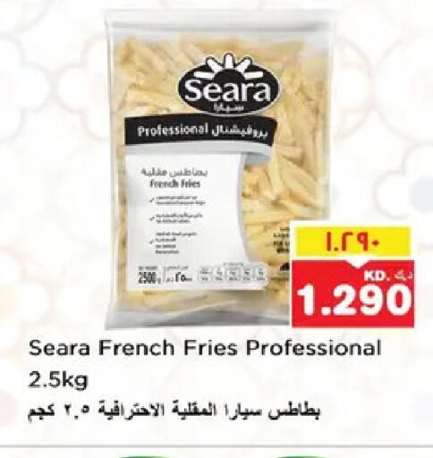 available at نستو هايبر ماركت in الكويت - مدينة الكويت